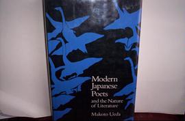 Modern Japanese Poets and the Nature of Literature pdf epub mobi 电子书 下载