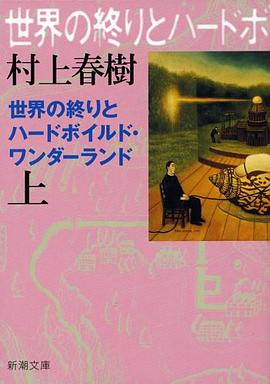 はじめての文学村上春樹pdf Epub Mobi Txt 电子书下载22 小哈图书下载中心