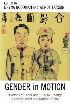 Gender in Motion