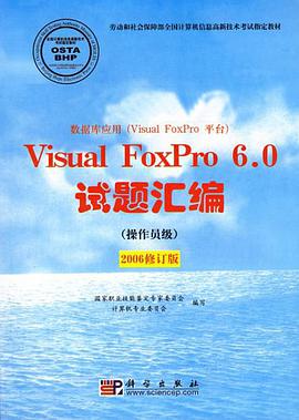 数据库应用 pdf epub mobi 电子书 下载