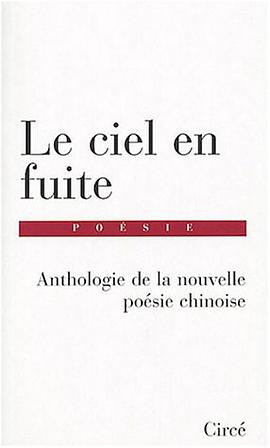 Le Ciel en fuite pdf epub mobi 电子书 下载