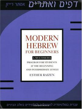 Modern Hebrew for Beginners pdf epub mobi 电子书 下载