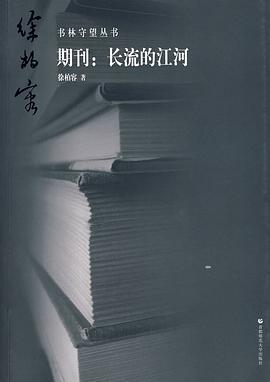 期刊 pdf epub mobi 电子书 下载