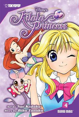 Kilala Princess Volume 4 (v. 4) pdf epub mobi 电子书 下载