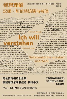 我想理解 pdf epub mobi 电子书 下载