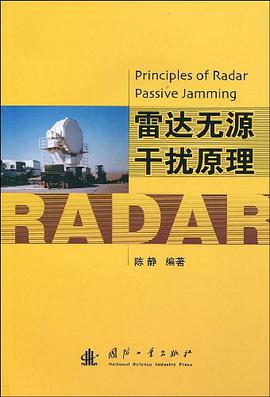 雷达无源干扰原理 pdf epub mobi 电子书 下载
