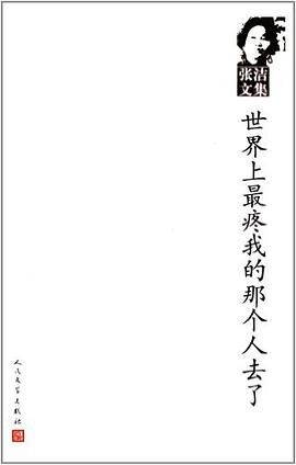 模式识别原理与应用 pdf epub mobi 电子书 下载