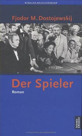 Der Spieler. Aus den Aufzeichnungen eines jungen Mannes. pdf epub mobi 電子書 下載
