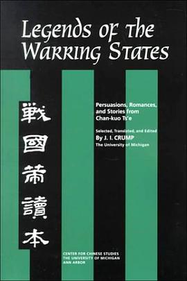 Legends of the Warring States pdf epub mobi 电子书 下载