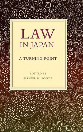 Law in Japan pdf epub mobi 電子書 下載