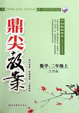 线性代数 pdf epub mobi 电子书 下载