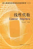 綫性代數 pdf epub mobi 電子書 下載