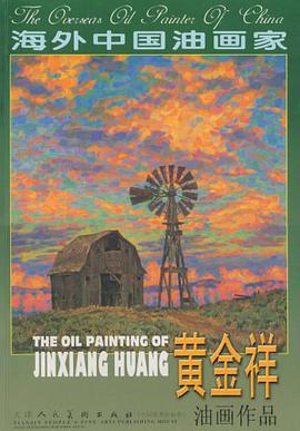 口腔医学应试考题精练 pdf epub mobi 电子书 下载