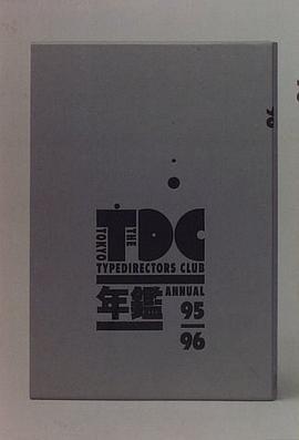 Typodirection in Japan (Tokyo Typodirecturs Club Annual, 95/96) pdf epub mobi 电子书 下载