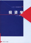 投资学 pdf epub mobi 电子书 下载