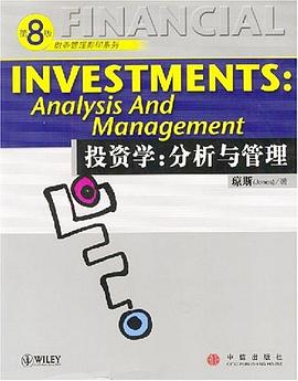 投资学 pdf epub mobi 电子书 下载