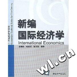 新编国际经济学 pdf epub mobi 电子书 下载