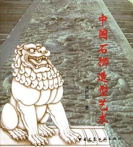 中國入世各産業開放時間錶與對策 pdf epub mobi 電子書 下載