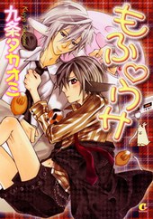 もふ・ウサ pdf epub mobi 电子书 下载