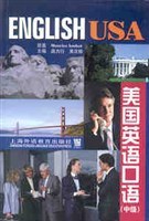 美国英语口语 中级 pdf epub mobi 电子书 下载