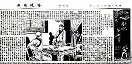 射雕英雄传 三十三集香港电视连续剧(DVD)