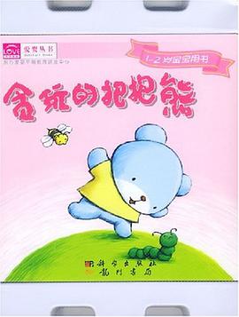 中国父母亲职教育方案.1 pdf epub mobi 电子书 下载