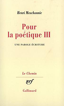 Pour la poétique, tome 3 pdf epub mobi 电子书 下载