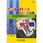 TekSoft 3D CAD/CAM 铣床使用入门 pdf epub mobi 电子书 下载