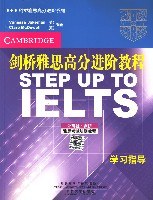 剑桥雅思高分进阶教程 学习指导 pdf epub mobi 电子书 下载