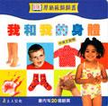 我和我的身體 pdf epub mobi 电子书 下载