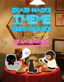 Crazy, Wacky Theme Restaurants pdf epub mobi 电子书 下载