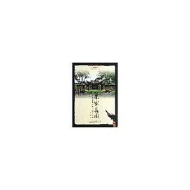 朱家花园 pdf epub mobi 电子书 下载
