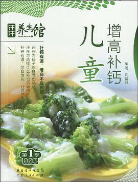 汗牛养生馆第1季
