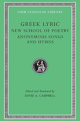 Greek Lyric