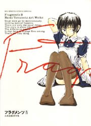 フラグメンツ 4 pdf epub mobi 电子书 下载