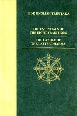 The Essentials of the Eight Traditions pdf epub mobi 电子书 下载