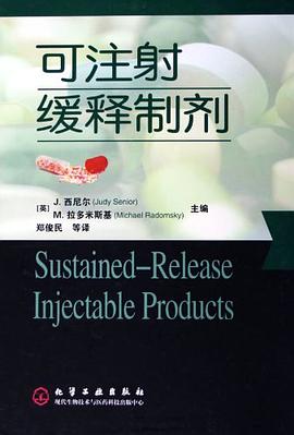 可注射缓释制剂 pdf epub mobi 电子书 下载