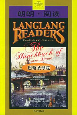 朗朗阅读 pdf epub mobi 电子书 下载