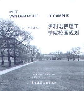 伊利諾伊理工學院校園規劃 pdf epub mobi 電子書 下載