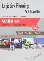 物流规划 pdf epub mobi 电子书 下载