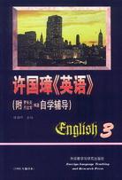 培训方式的革命 pdf epub mobi 电子书 下载