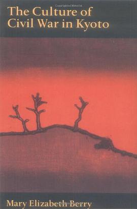 The Culture of Civil War in Kyoto pdf epub mobi 电子书 下载