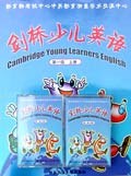 剑桥少儿英语 第一级 上册 pdf epub mobi 电子书 下载