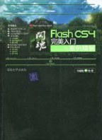 閃魂 pdf epub mobi 電子書 下載