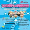 TAB之高級Flash動畫製作寶典 pdf epub mobi 电子书 下载