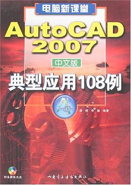 電腦新課堂 pdf epub mobi 電子書 下載