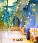 咖啡厅设计名师经典 pdf epub mobi 电子书 下载