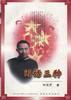 闲话三种 pdf epub mobi 电子书 下载