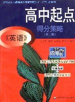 高中起点《英语》得分策略 pdf epub mobi 电子书 下载