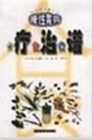 慢性胃病食疗食治食谱 pdf epub mobi 电子书 下载